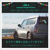 愛車と出会って1年！