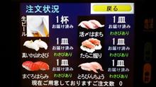 コスト削減
