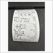 7のゾロ目　三度ww