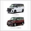 ソリオ HYBRID SZ、ソリオ バンディット HYBRID SV