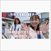 大井さんのYoutube・メ ...