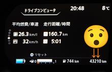 ⬆️43210⬇️と爆走重機