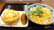 おはやう