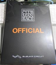 2022鈴鹿クラブマンレース最終戦