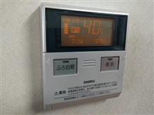 エコキュート復旧しました🎊【家】 エコキュート復旧しました🎊【家】