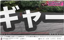 リアル頭文字Dのバトル⁉️🧐