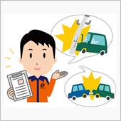 師走もあと半月。ご安全に！