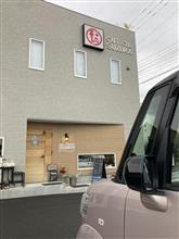 鈴鹿製作所の社食