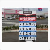 燃費報告 FREED-vol ...