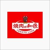 和民