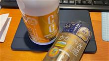 CCウォーターゴールドシャンプー製品インプレッション