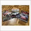 販売初日に初回特別仕様車どころか通常版もｹﾞｯﾄできず…