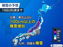 寒波到来
