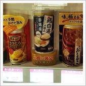 参鶏湯