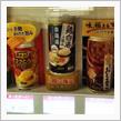 参鶏湯