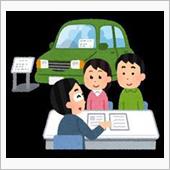 子どもの愛車探しした結果