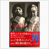 一度は行ってみたかった。残念