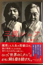 一度は行ってみたかった。残念