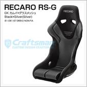 RECARO各種、年内装着ま ...