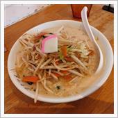 本日のラーメン【フタツメ＠長 ...