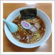 本日のラーメン【三幸軒＠長野市】