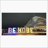 BE KOBE &amp; WALK ...