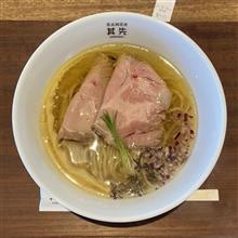 其先 其先