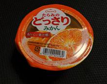 たらみ・・・