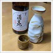 酒生地