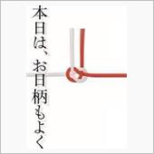 いよいよ今夜が最後・・・