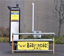 １２月『後編ブログ』最後の奥多摩湖オフ！＆緊急事態発生？(笑)！＆２０２２忘年会！FC-WORKS奥多摩湖オフ開催です！＼(^o^)／