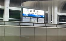 東京42日目