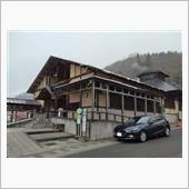 遠刈田温泉、神の湯。