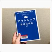 また本を借りてきたよ