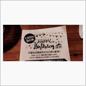 塩恋愛w