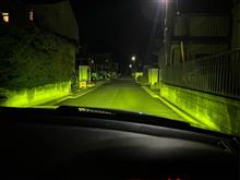 エロカラーフォグ
