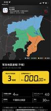 やばい😆真下から来た😭
