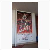 映画鑑賞