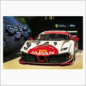 フェラーリチャレンジジャパン ...
