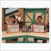 TVKクルマで行こう！シエン ...
