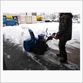 除雪機復活