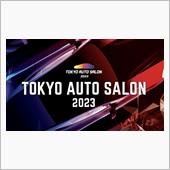 東京オートサロン2023HP ...