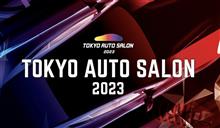 東京オートサロン2023HP出展社情報公開！開催まであと4週間切りました😃