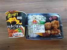 12/19 今日の弁当は・・・・・