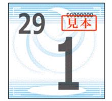 来年からはこの位置か！