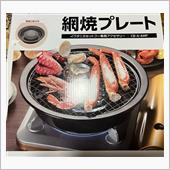 深みに