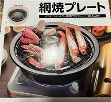 深みに