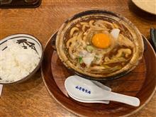 名古屋　山本屋本店　味噌煮込みうどん