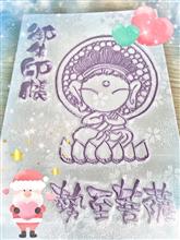 １２１７🔖恩林寺…＜師走＞…＜群馬県＞