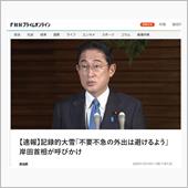大雪で．．．